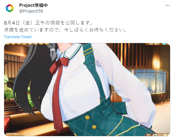 复活吧，我的爱人！原I社开发者发文表示8月4日会公开新作情报。