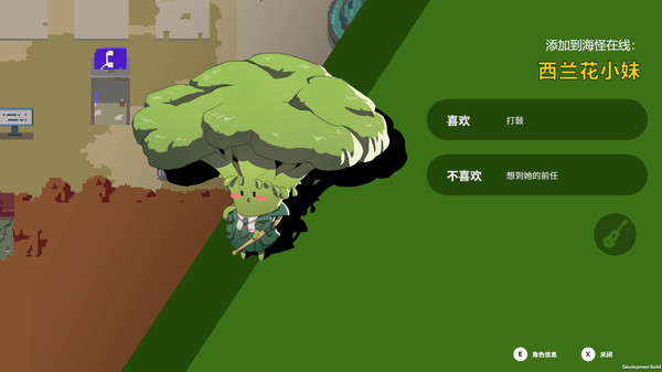 《海怪学院 Kraken Academy!!》中文版百度云迅雷下载v1.0.12s