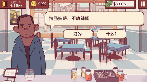 《可口的披萨，美味的披萨 Good Pizza, Great Pizza》中文版百度云迅雷下载v5.15.0|容量823MB|官方简体中文|支持键盘.鼠标