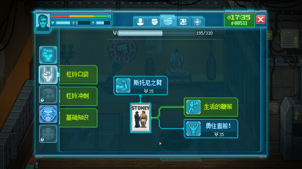 《拳击俱乐部2：快进未来 Punch Club 2: Fast Forward》中文版百度云迅雷下载v1.108|容量2.16GB|官方简体中文|支持键盘.鼠标.手柄