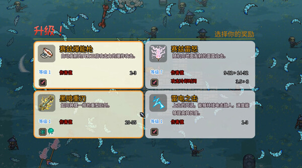 《单刷传说 Sole Saga》中文版百度云迅雷下载v0.12.10a4|容量105MB|官方简体中文|支持键盘.鼠标.手柄