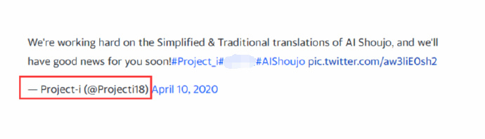 I社或将“复活”？