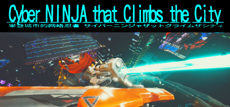 《爬上城市的网络忍者 Cyber NINJA that Climbs the City》英文版百度云迅雷下载