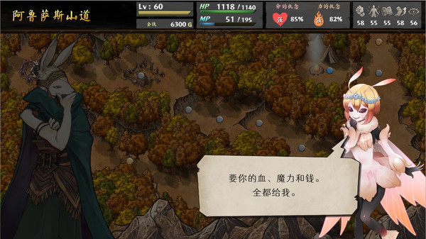 《命途 The Use of Life》中文版百度云迅雷下载v0.3.05