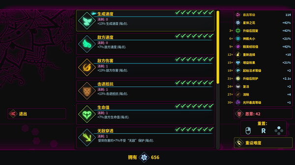 《魔法书幸存者 Spellbook Demonslayers》中文版百度云迅雷下载Build.15569051|容量307MB|官方简体中文|支持键盘.鼠标.手柄