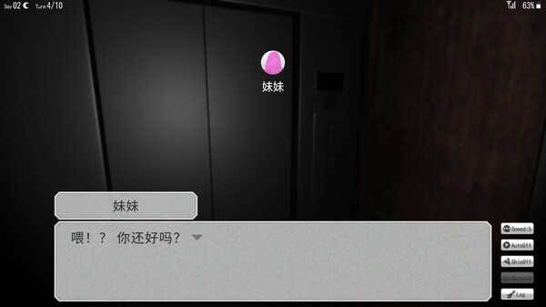 《幸存者的负罪感 Survivor&#039;s guilt》中文版百度云迅雷下载