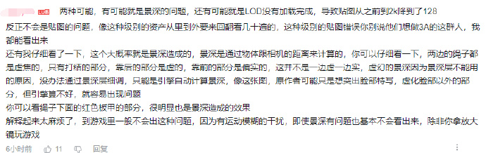 《黑神话：悟空》官网猴哥形象改变