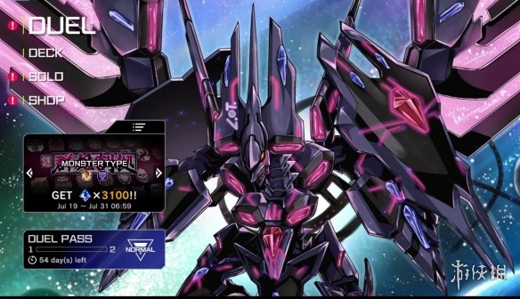 《游戏王：大师决斗》银河眼时空龙背景MOD电脑版下载