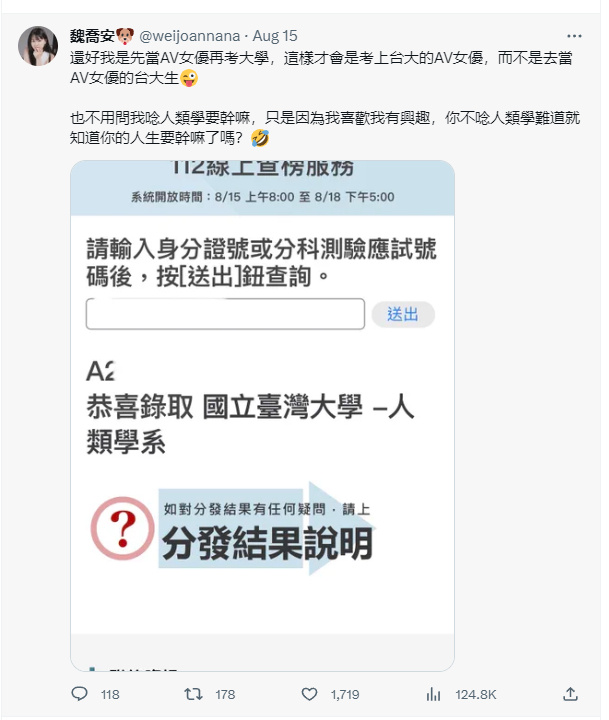 你有什么理由不努力