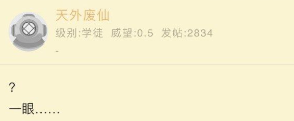 日本第一帅哥出炉，一眼...