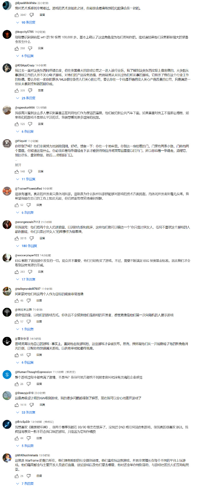 《暗黑破坏神IV》设计师直播游玩时被玩家质疑“不会玩游戏”