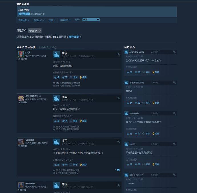 我真的将这个虚假广告做成了游戏！