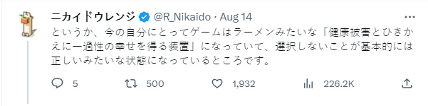 趁着年轻多玩玩游戏