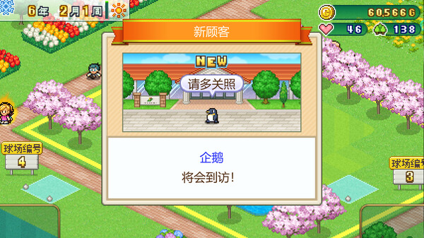 《打造吧！高尔夫之森 Forest Golf Planner》中文版百度云迅雷下载v1.27|容量86MB|官方简体中文|支持键盘.鼠标.手柄