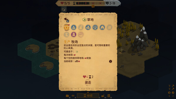 《Landnama》中文版百度云迅雷下载