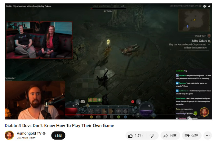 《暗黑破坏神IV》设计师直播游玩时被玩家质疑“不会玩游戏”