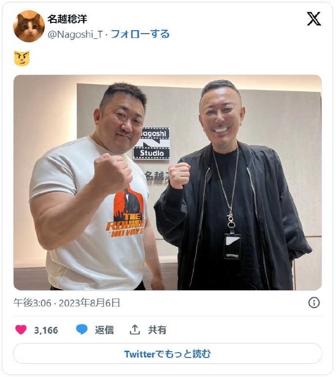 韩国演员马东锡造访日本游戏工作室引发热议