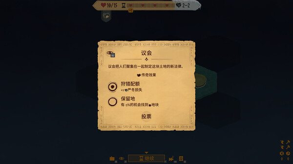 《Landnama》中文版百度云迅雷下载