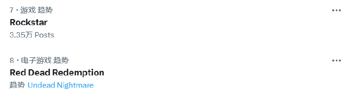 50刀买原版?《大表哥》移植遭玩家吐槽 50刀买原版?《大表哥》移植遭玩家吐槽