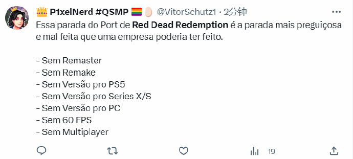 50刀买原版?《大表哥》移植遭玩家吐槽 50刀买原版?《大表哥》移植遭玩家吐槽