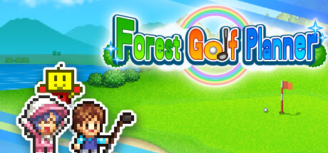 《打造吧！高尔夫之森 Forest Golf Planner》中文版百度云迅雷下载v1.27|容量86MB|官方简体中文|支持键盘.鼠标.手柄