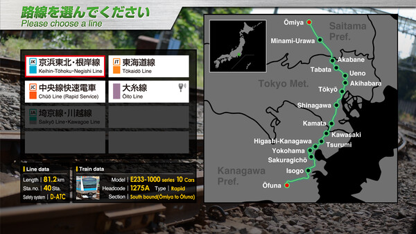 《JR东日本列车模拟器 JR EAST Train Simulator》英文版百度云迅雷下载