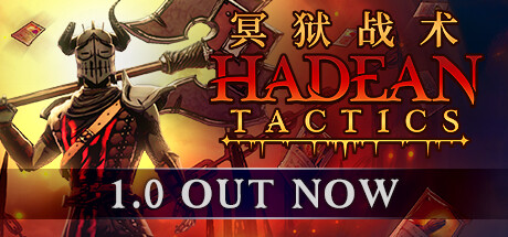 《冥狱战术 Hadean Tactics》中文版正式版百度云迅雷下载