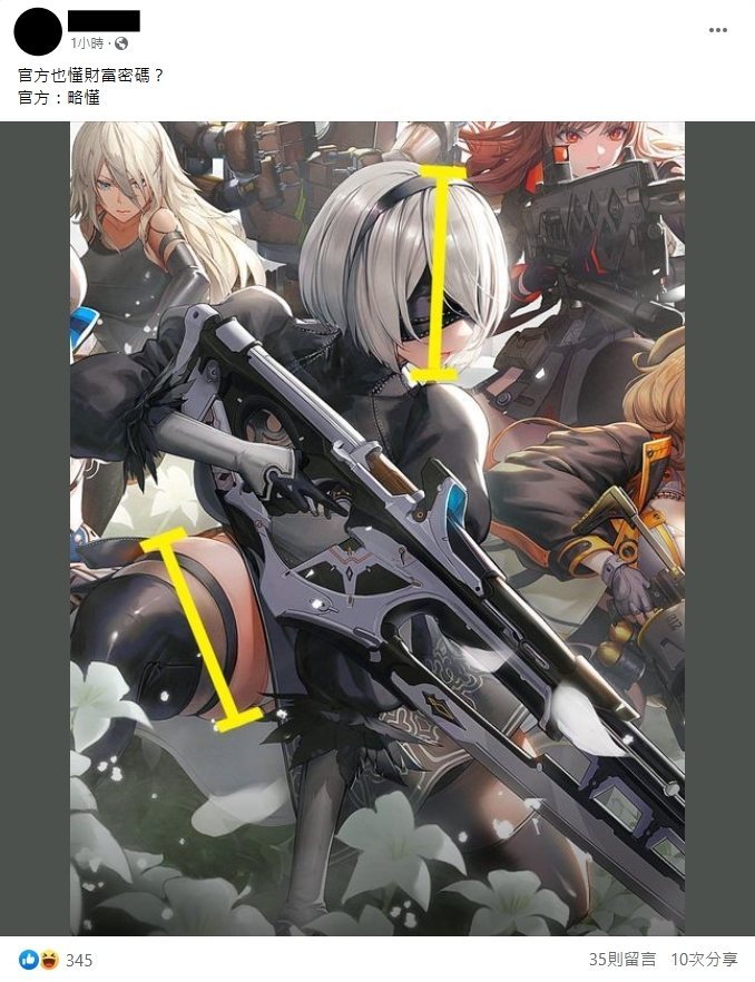 这肉腿！和莱莎有一拼