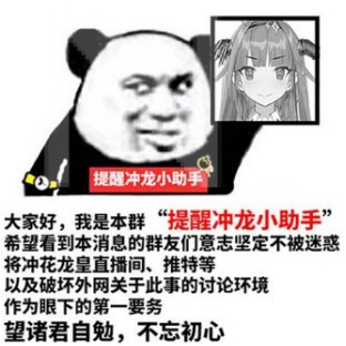 互联网太好玩了，hololive复活