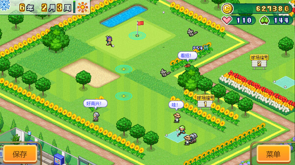 《打造吧！高尔夫之森 Forest Golf Planner》中文版百度云迅雷下载v1.27|容量86MB|官方简体中文|支持键盘.鼠标.手柄
