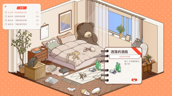 《太轻易坠入爱河 Love Too Easily》中文版百度云迅雷下载