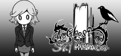 《空中电梯里没有鬼 No Ghost in Sky Elevator》中文版百度云迅雷下载