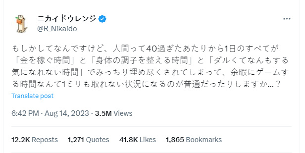 趁着年轻多玩玩游戏