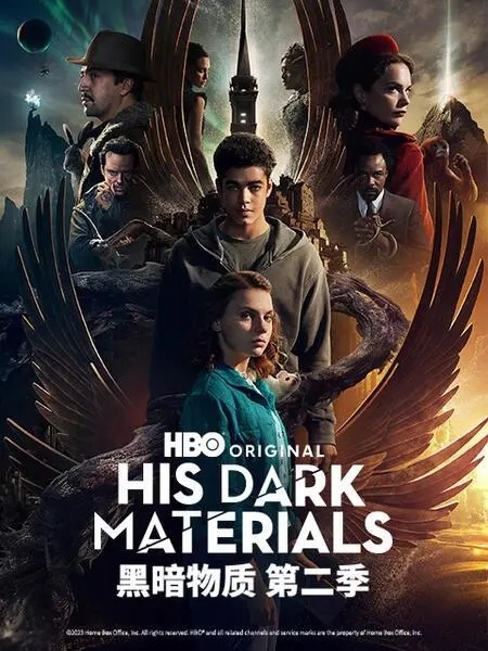 B站确认上线多部HBO影视剧