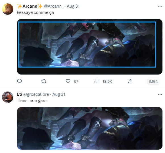 坏了，混进来个足控