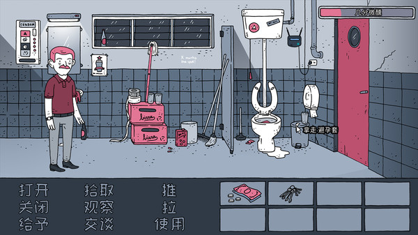 《老铁，我啤酒呢? Dude, Where Is My Beer?》中文版百度云迅雷下载v11