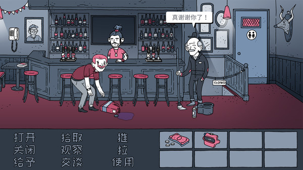 《老铁，我啤酒呢? Dude, Where Is My Beer?》中文版百度云迅雷下载v11