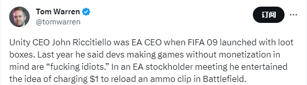 UnityCEO曾想出“鬼点子”，让玩家每次换弹夹花1美元