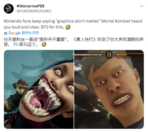 《真人快打1》NS版遭吐槽：这卖70刀？
