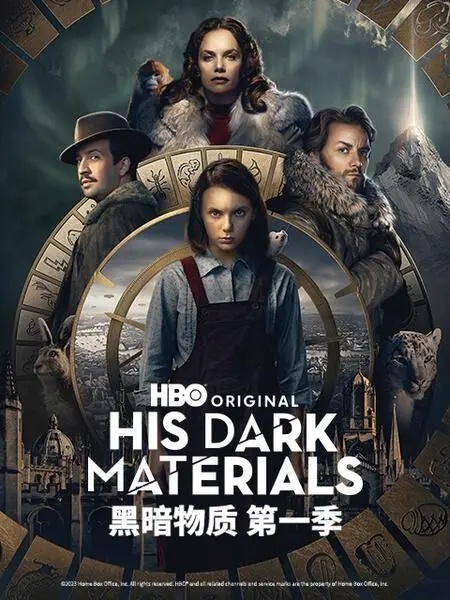 B站确认上线多部HBO影视剧