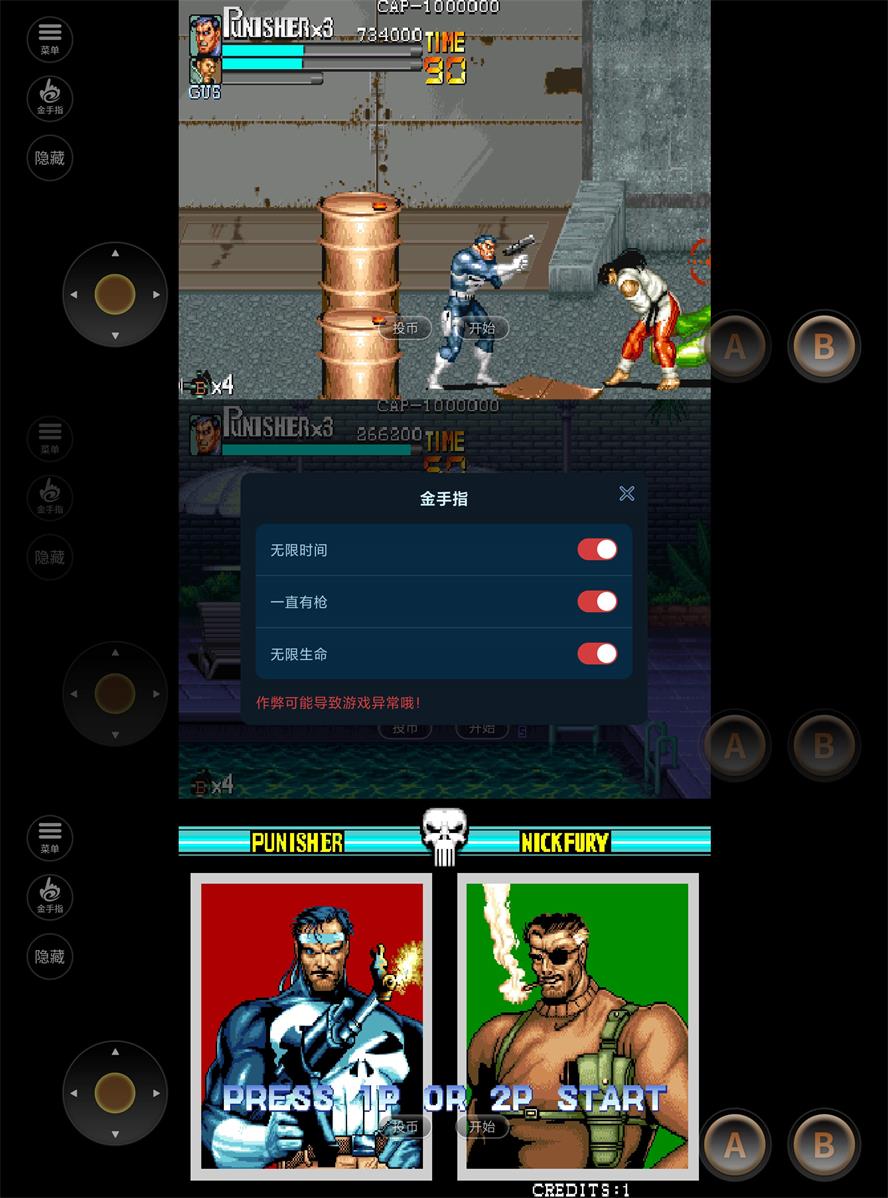 惩罚者安卓版下载