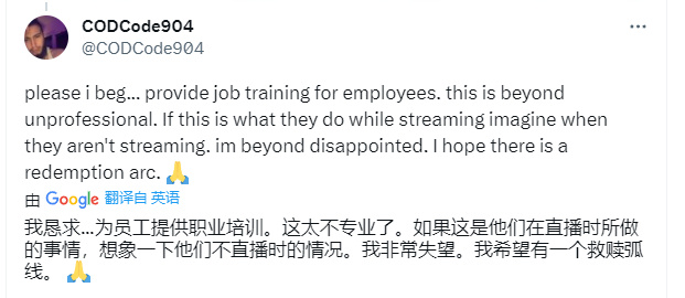 暴雪员工直播《守望先锋2》挂机恶意送人头