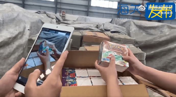 海关查获97万张侵权宝可梦卡牌