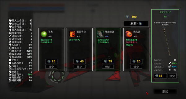 《血色天堂 Bloody Heaven》中文版百度云迅雷下载 《血色天堂 Bloody Heaven》中文版百度云迅雷下载