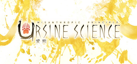 《熊科学 Ursine Science》英文版百度云迅雷下载