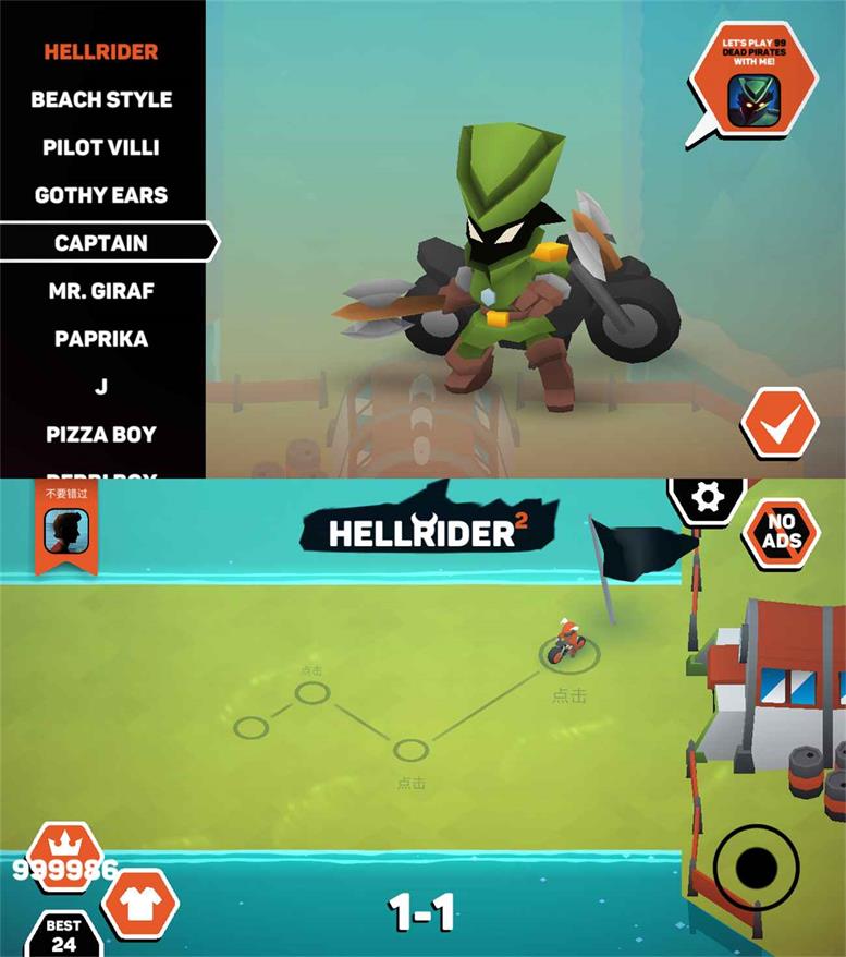 地狱骑士2安卓版下载