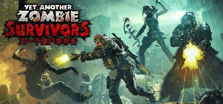 《又一个僵尸幸存者 Yet Another Zombie Survivors》中文版百度云迅雷下载v0.5.0