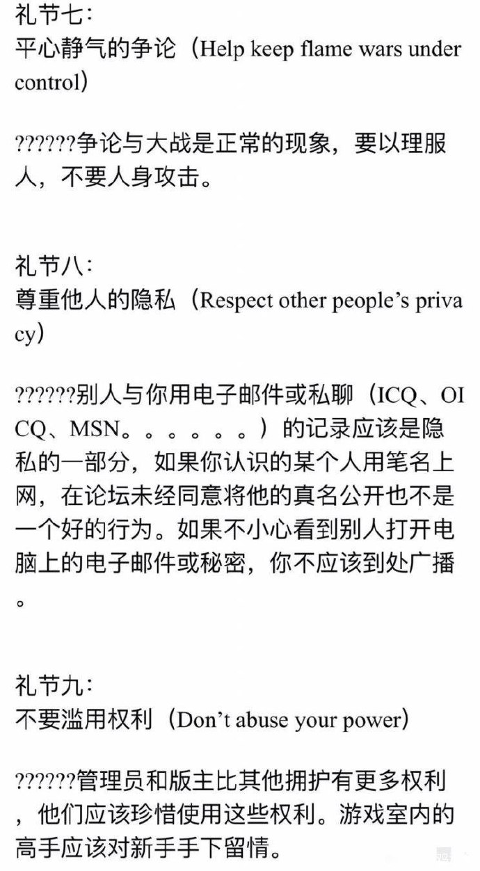 2023：典，孝，崩，急。。