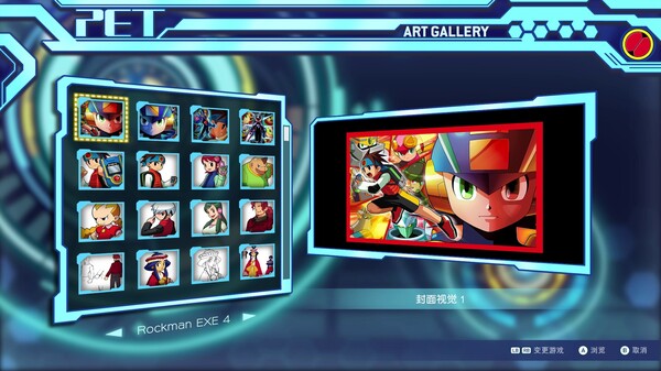 《洛克人EXE合集2 Mega Man Battle Network Legacy Collection Vol. 2》中文版百度云迅雷下载