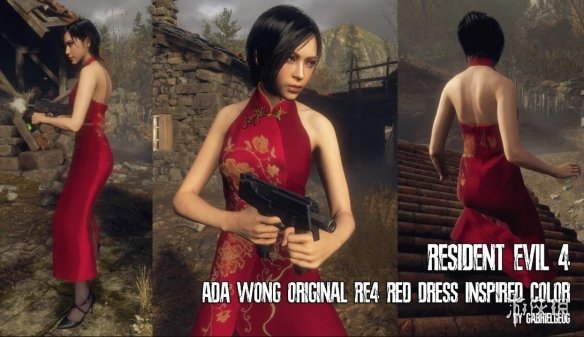 《生化危机4：重制版》艾达原版配色旗袍MOD[艾达王DLC|正式版]电脑版下载